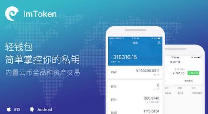 探索区块链世界的入口