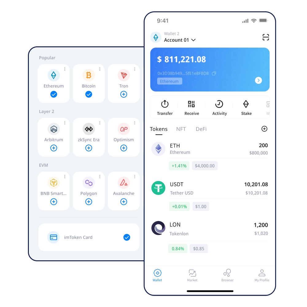 imToken交易密码是什么？如何设置和掩护？
